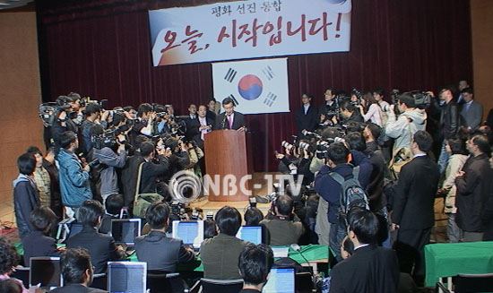 손학규 탈당 기자회견 현장