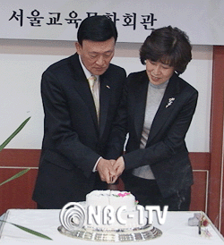 축하 케이크 절단