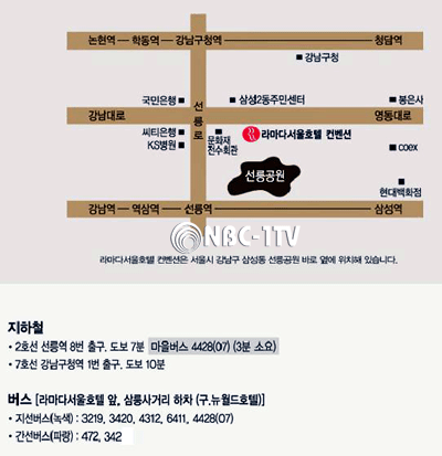 라마다 서울 호텔 약도