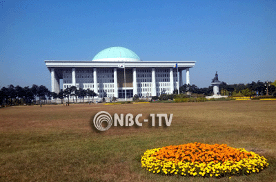 청명한 가을 햇살 받은 위엄 있는 국회의사당 전경